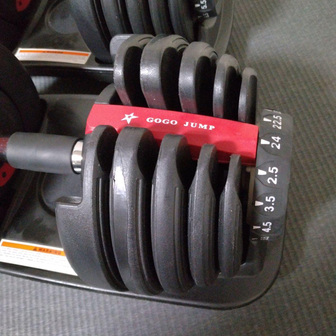 ✨️送料込み✨️ GOGO JUMP 可変式ダンベル 24kg （1/2）