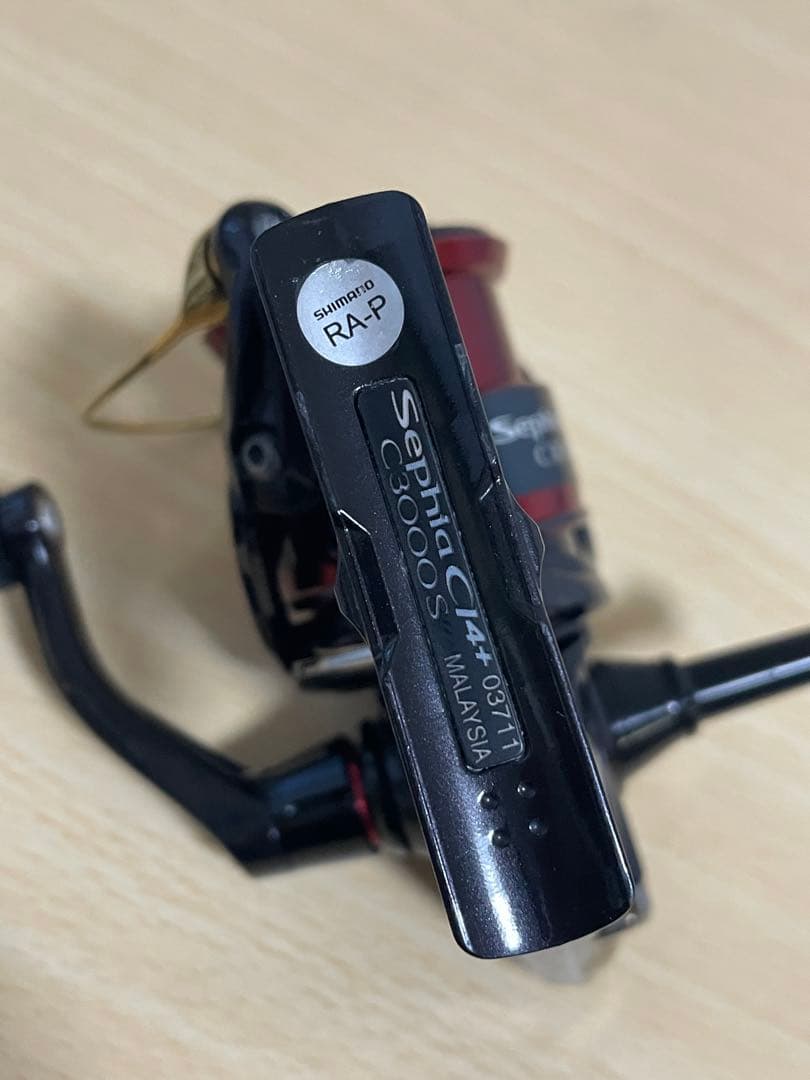17セフィアci4+ C3000S