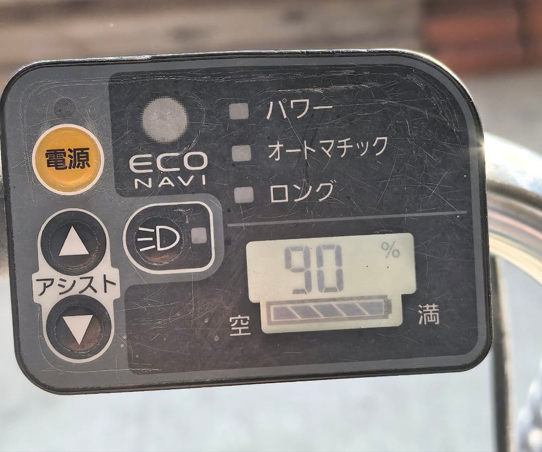 輝樹　引取限定　【バッテリージャンク扱い】パナ電動アシスト自転車