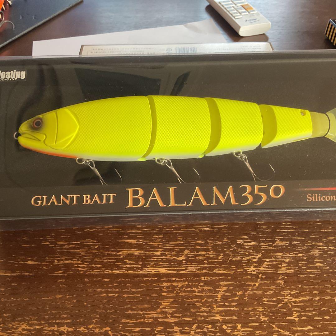 マドネスバラム350 (BALAM350)ジャイアンベイト　パッケージ入り