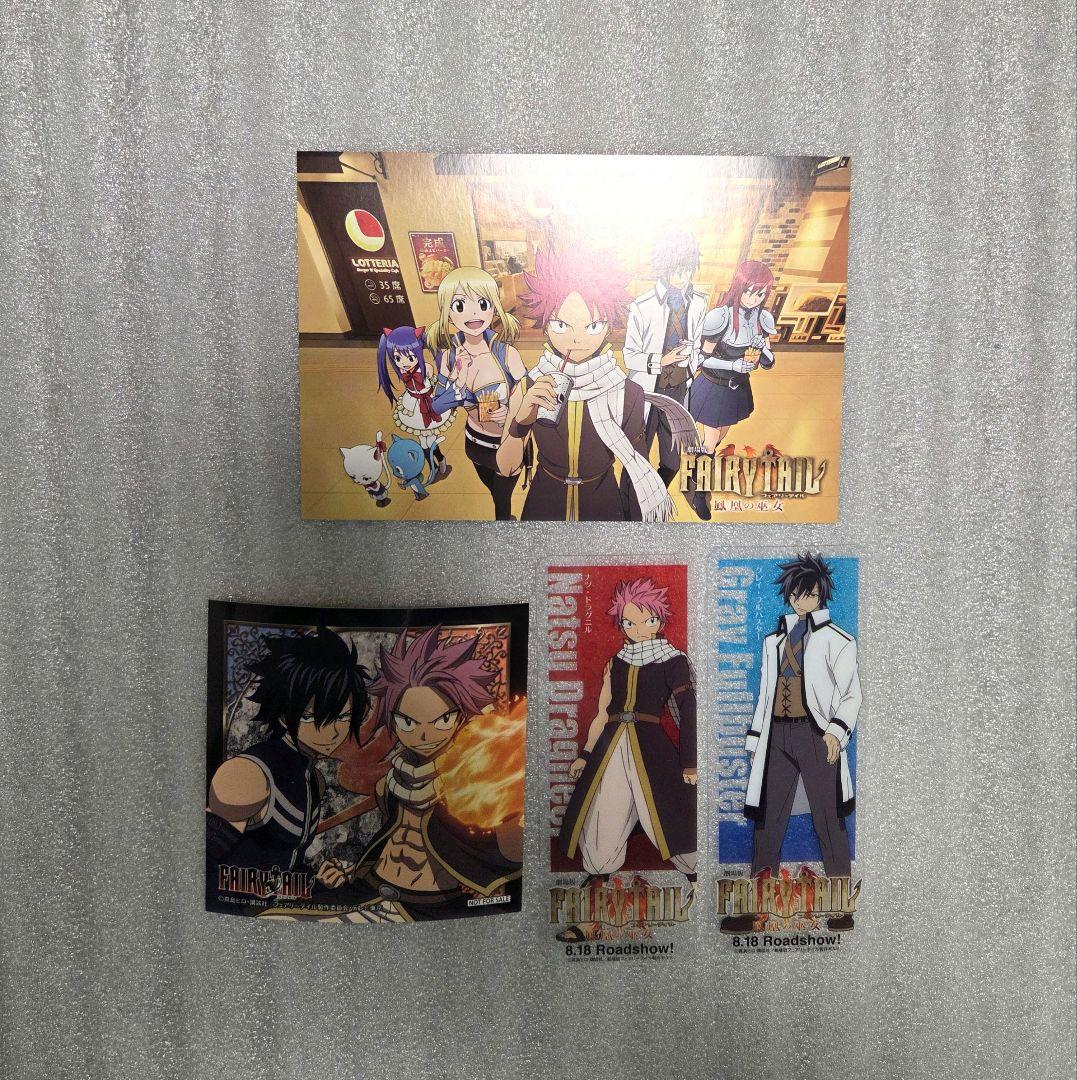 フェアリーテイル まとめ売り