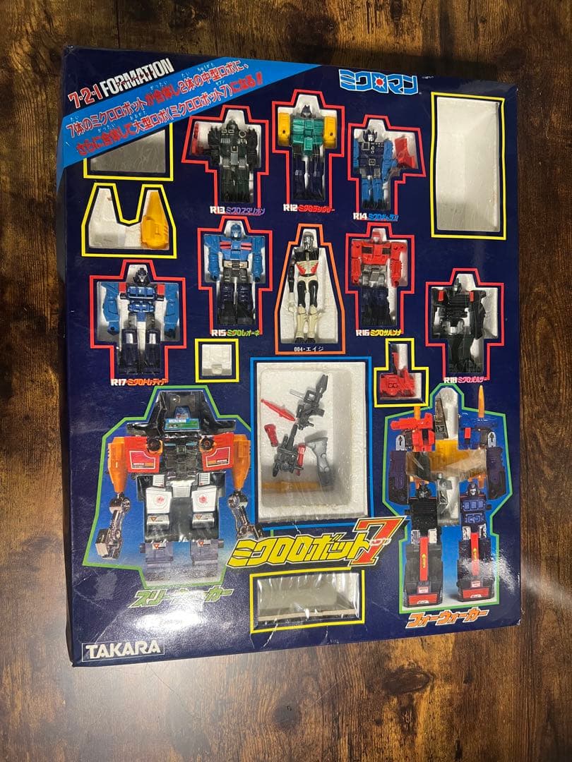 ミクロマン ミクロロボット7