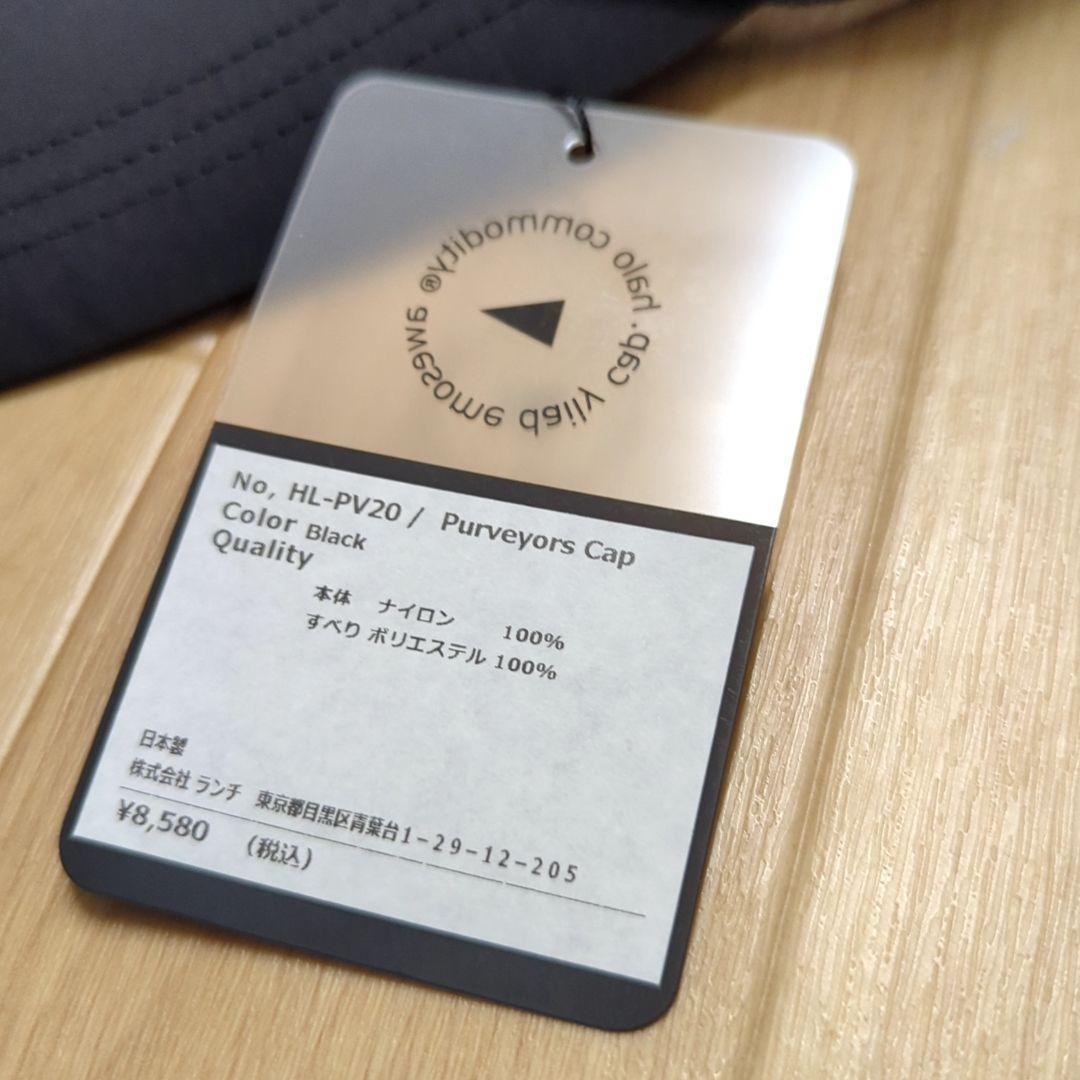 Calm&Ride × halo commodity パーヴェイヤーズキャップ