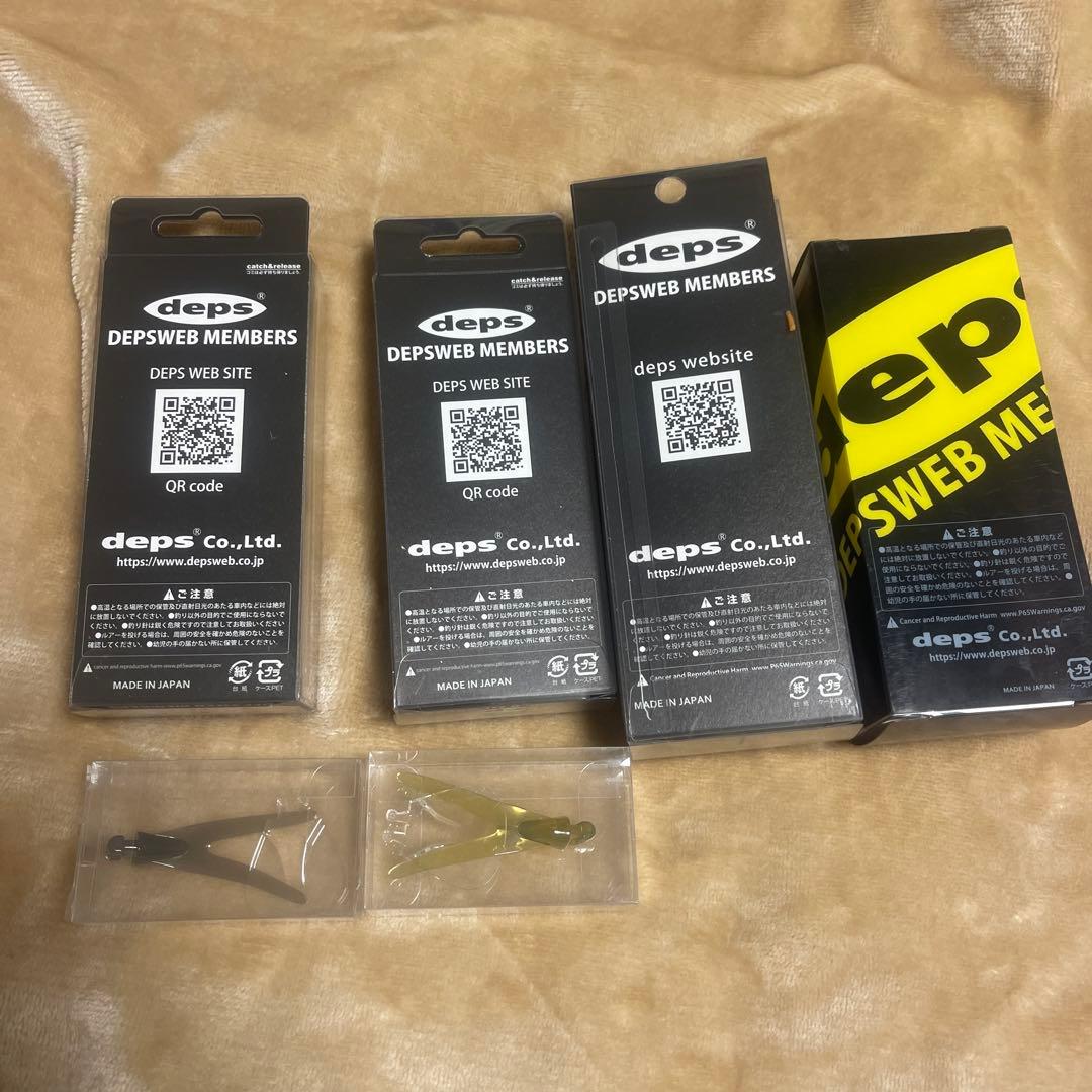 deps ビッグベイトルアー 4個セット
