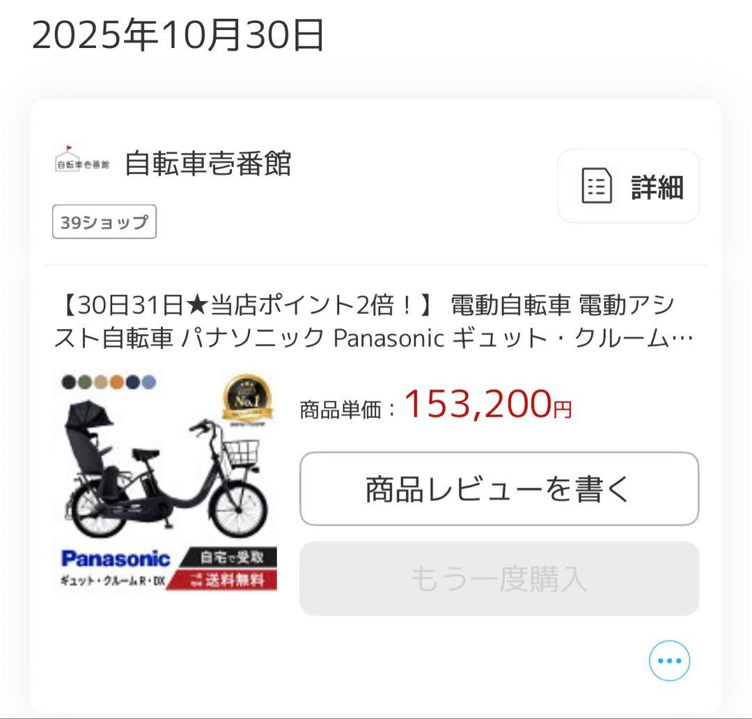 ②
