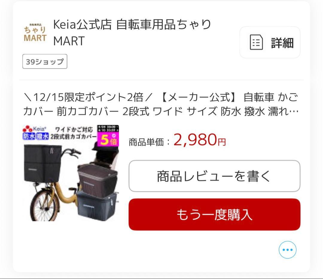 ②
