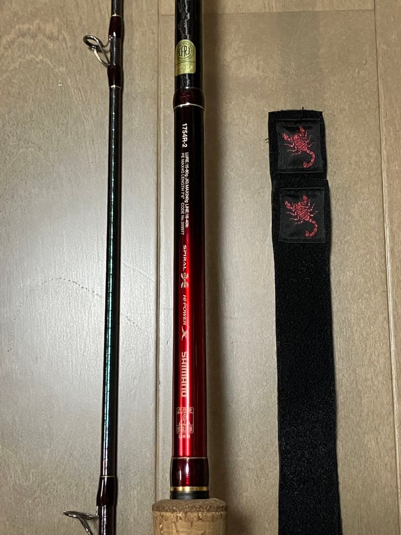 ア*ー様 ワールドシャウラ　1754 中古品