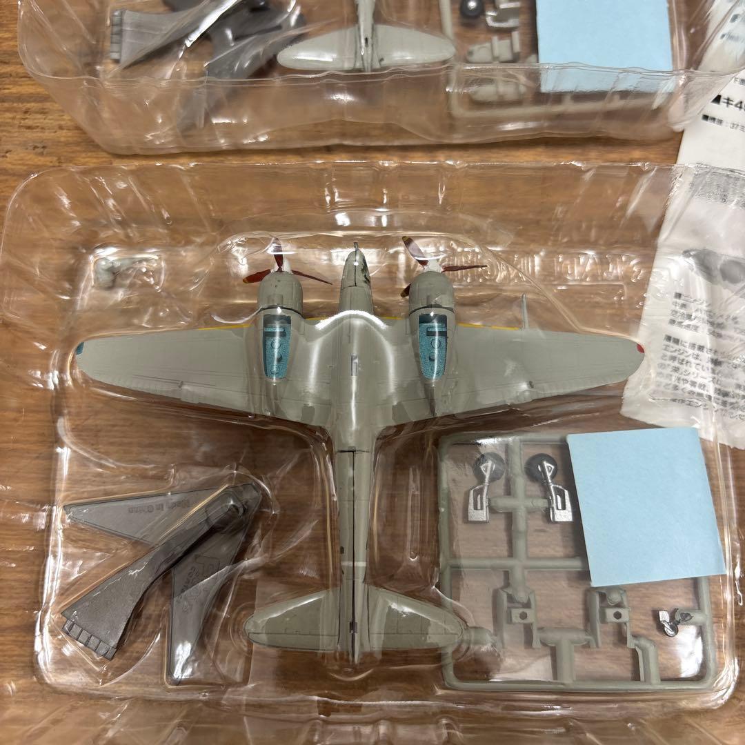 エフトイズ1/144双発機コレクション Vol.2屠龍キ45 セット