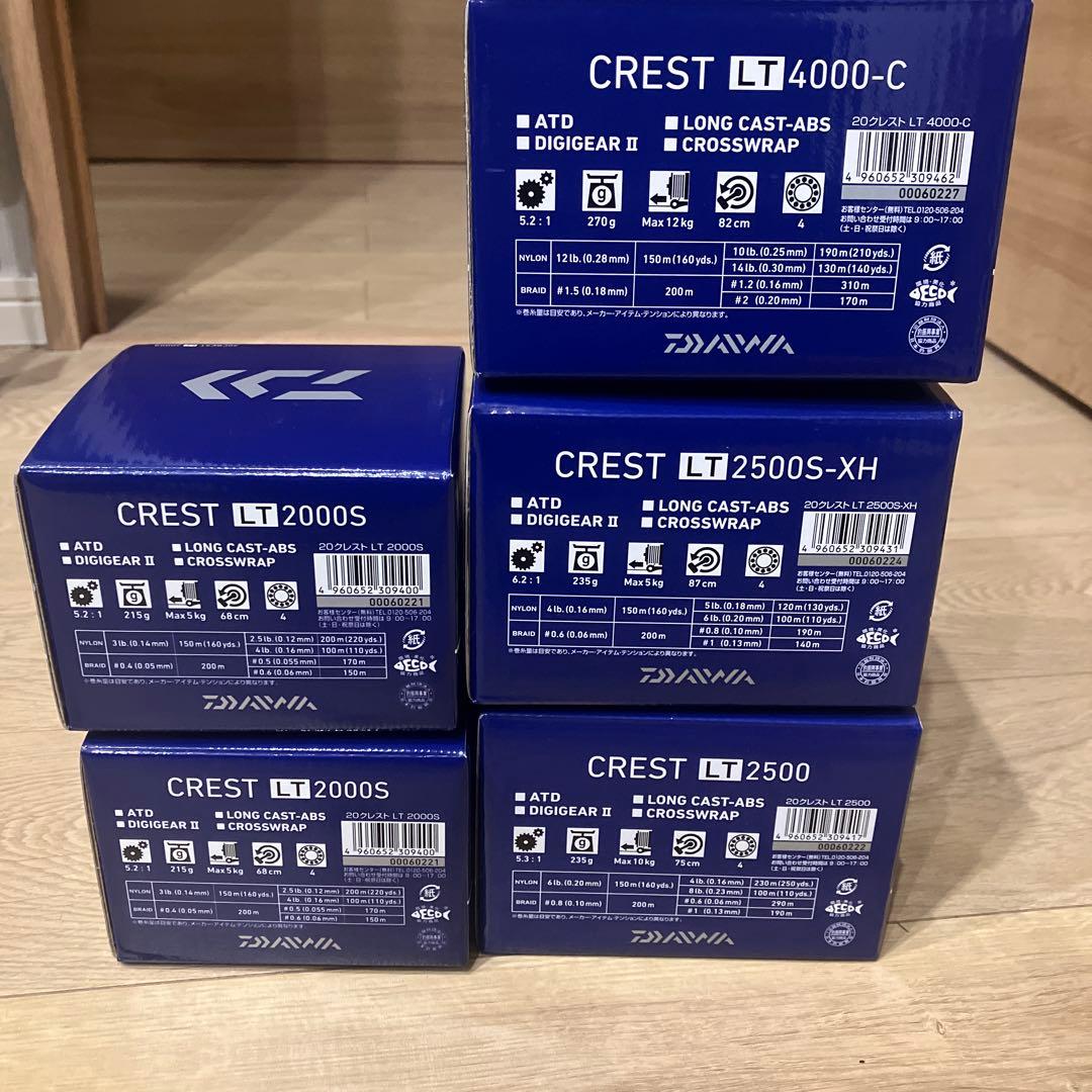Daiwa Crest LT スピニングリール 5点セット