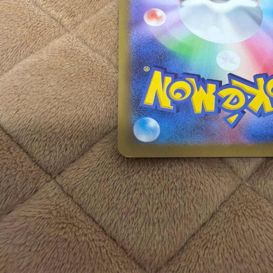 サーナイトex SAR SV1S スカーレットex ポケモンカード　ポケカ