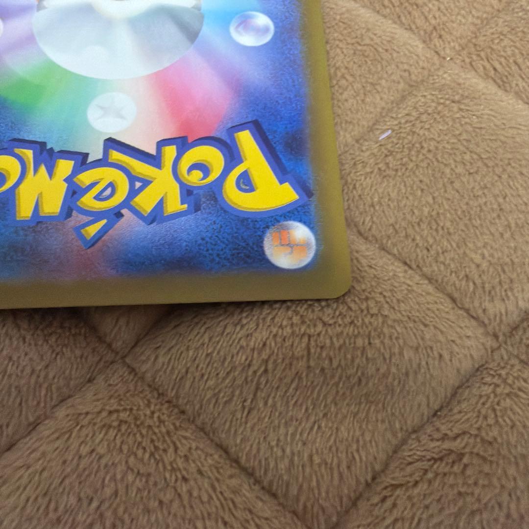 サーナイトex SAR SV1S スカーレットex ポケモンカード　ポケカ