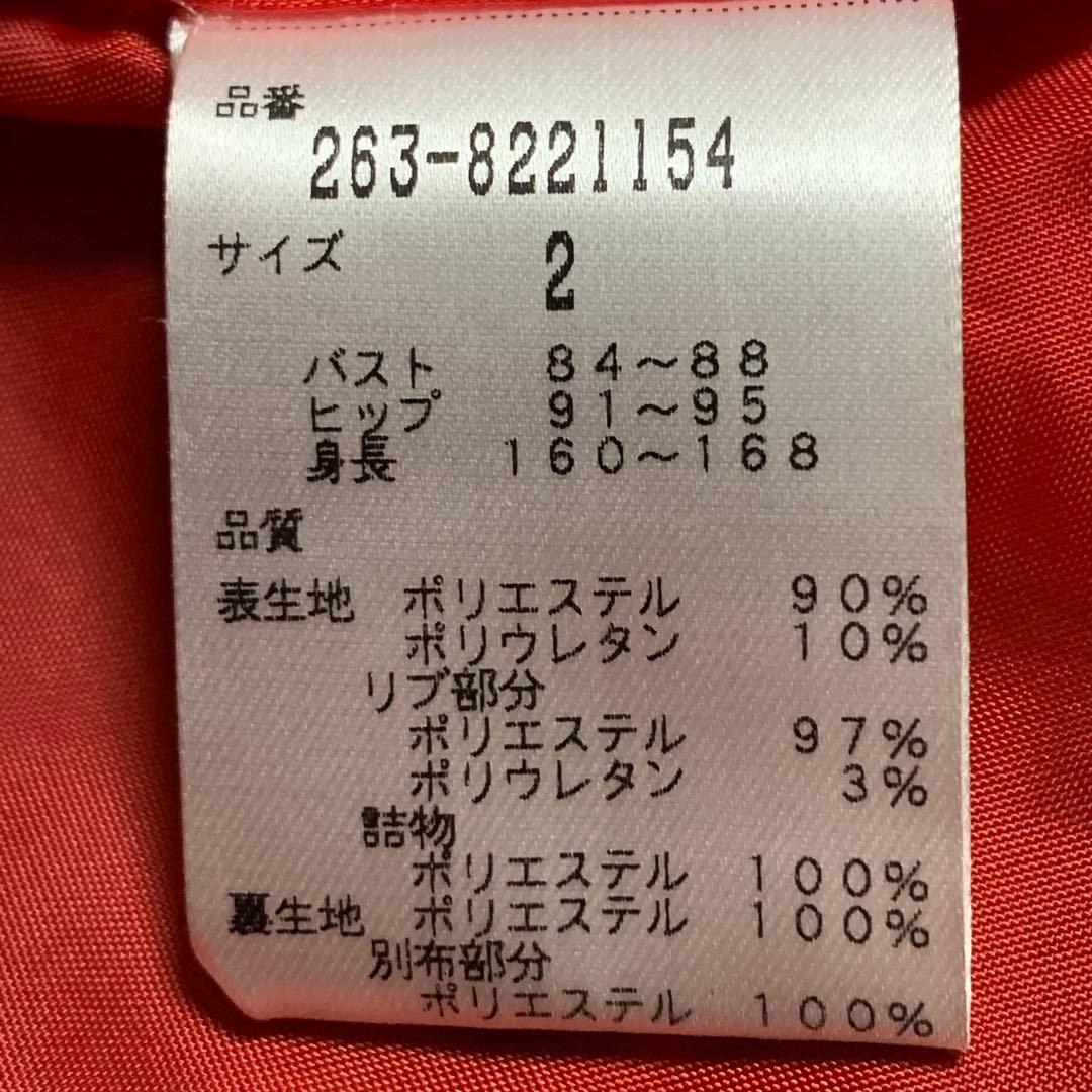 【美品】ジャックバニー　パーリーゲイツ　2way 長袖　プルオーバー　ジャケット