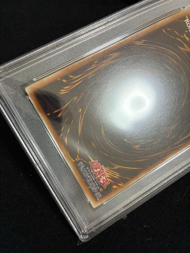 遊戯王　人造人間サイコショッカー　シークレット　PSA9