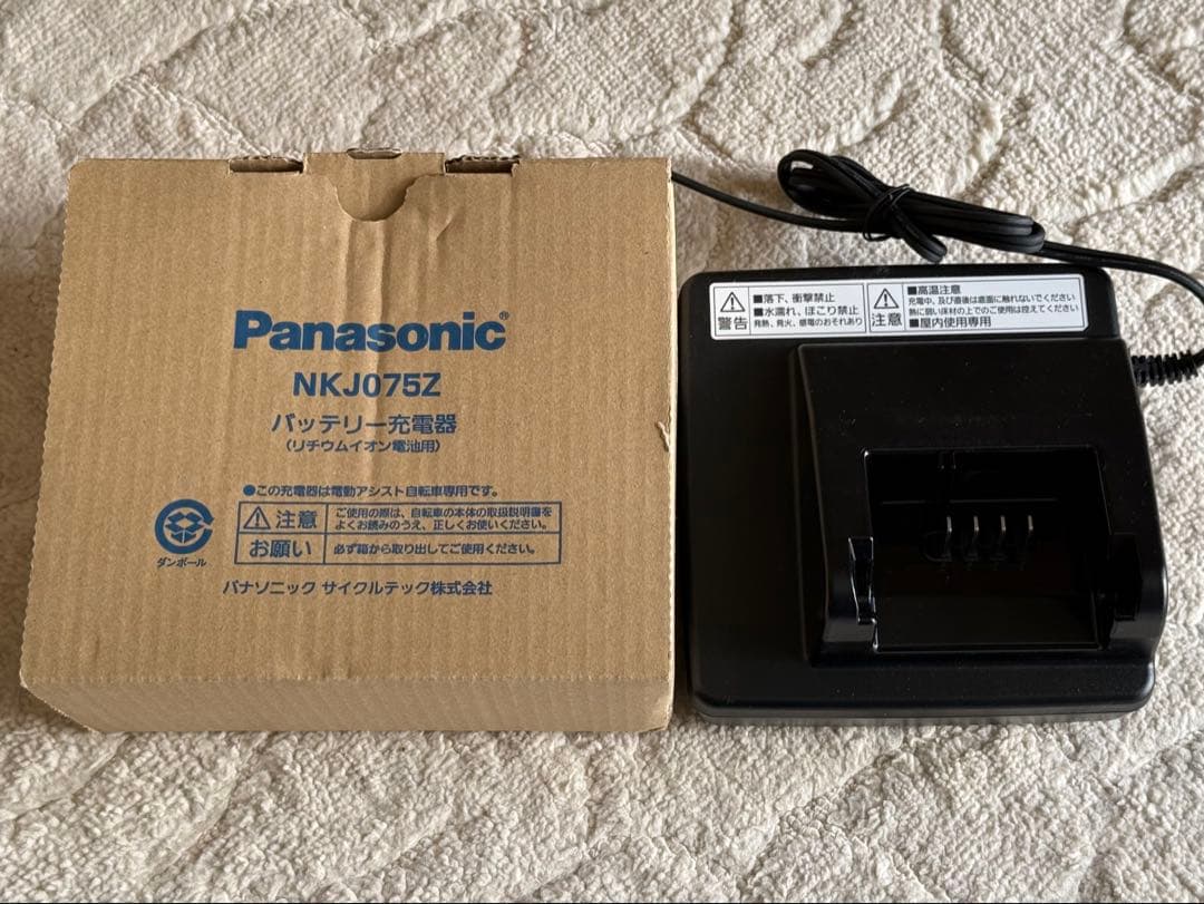 パナソニック ビビ SL 20 ブラウン 走行僅か数km