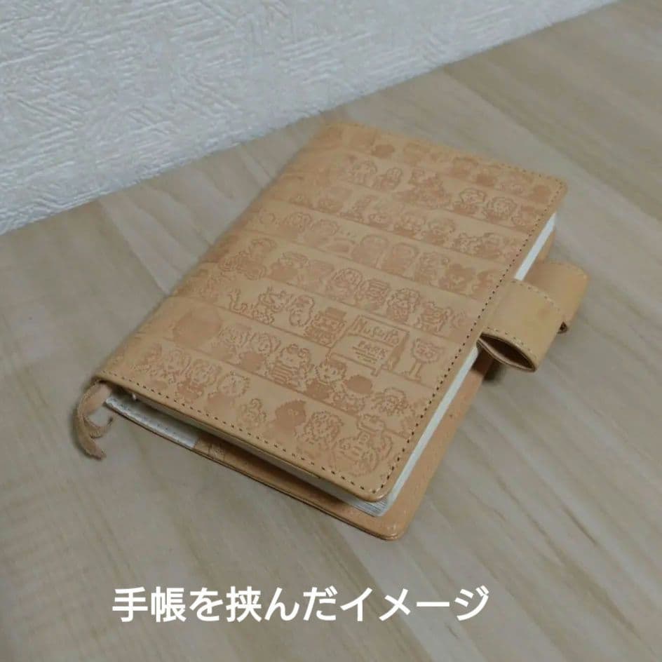 ほぼ日手帳　MOTHER2 レザーカバー