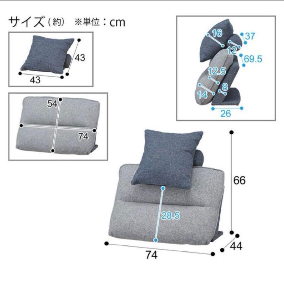 背もたれクッション　ニトリ　（ソファベッドフリーリーGY布）　引き取り歓迎