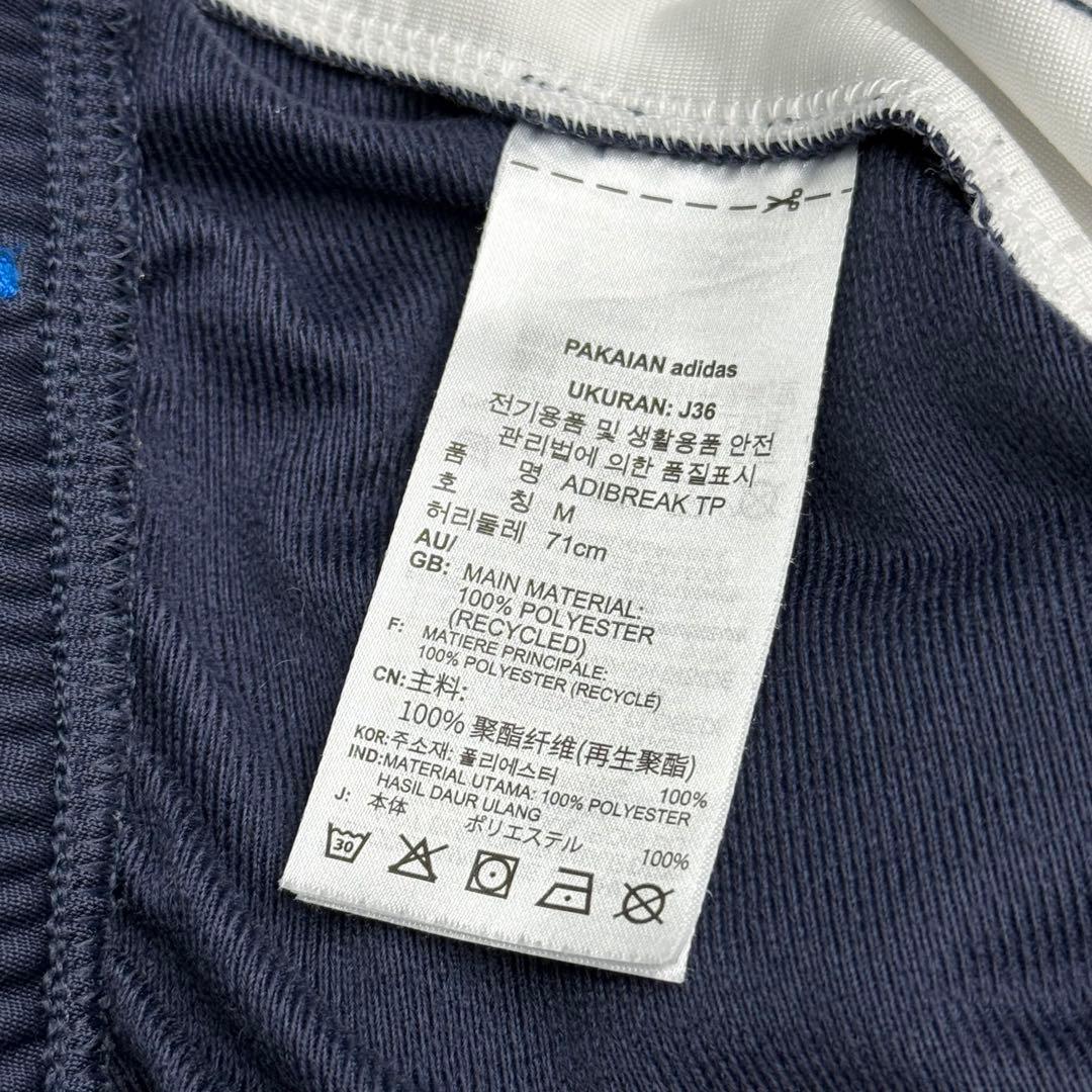 adidas アディダス アディブレイクトラックパンツ ネイビーグレー M
