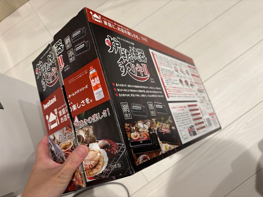 【新品未使用】イワタニ 炉ばた焼き器 炙りや2