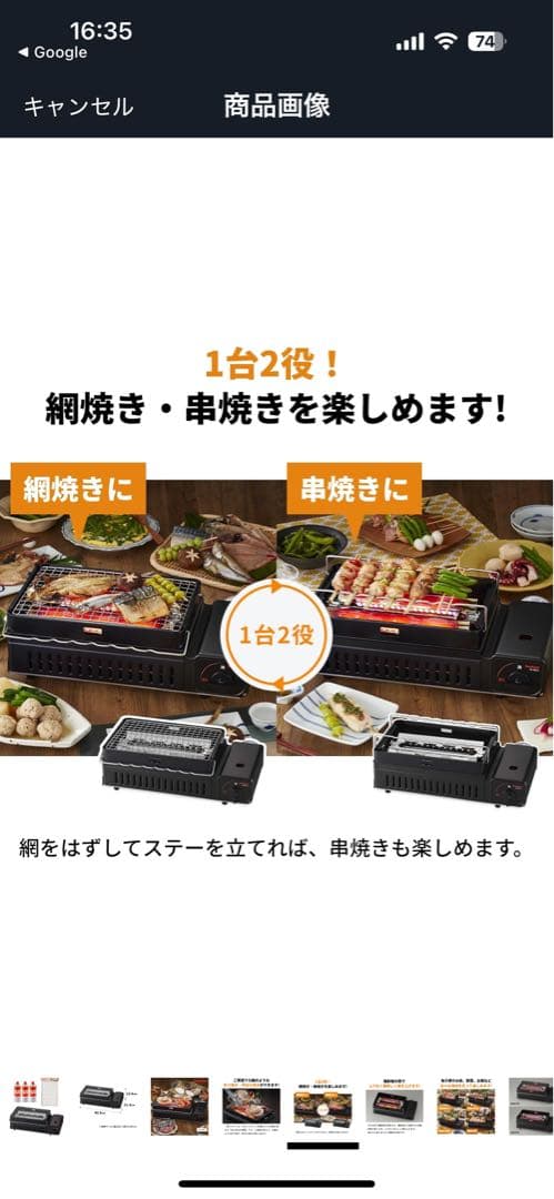 【新品未使用】イワタニ 炉ばた焼き器 炙りや2