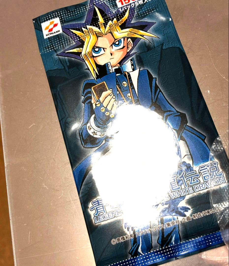 遊戯王　青眼の白龍伝説　未開封