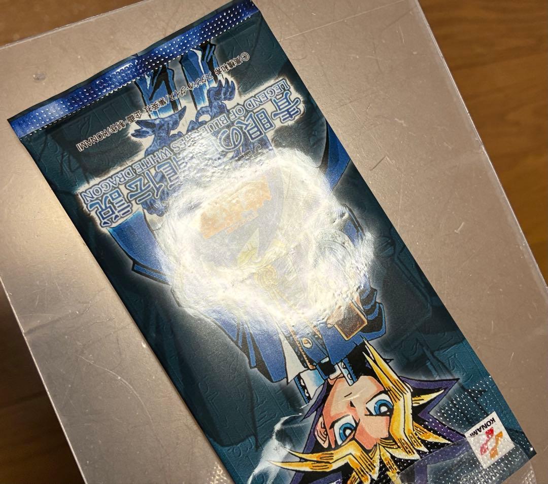 遊戯王　青眼の白龍伝説　未開封