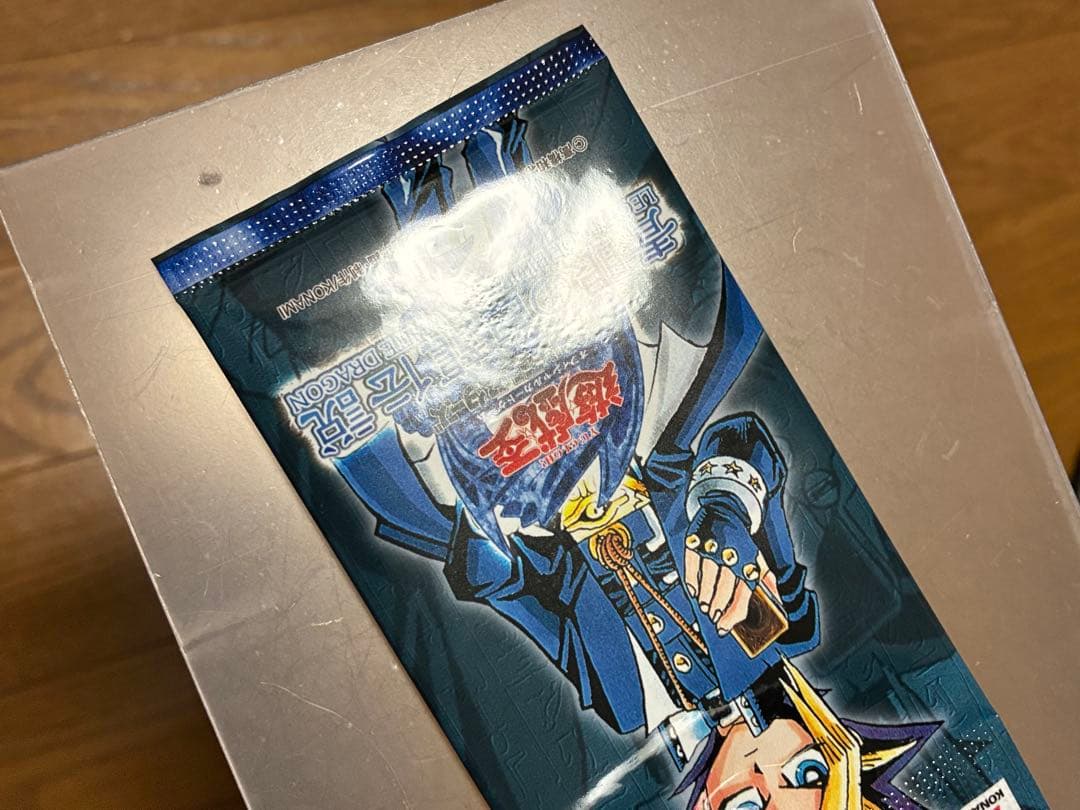 遊戯王　青眼の白龍伝説　未開封