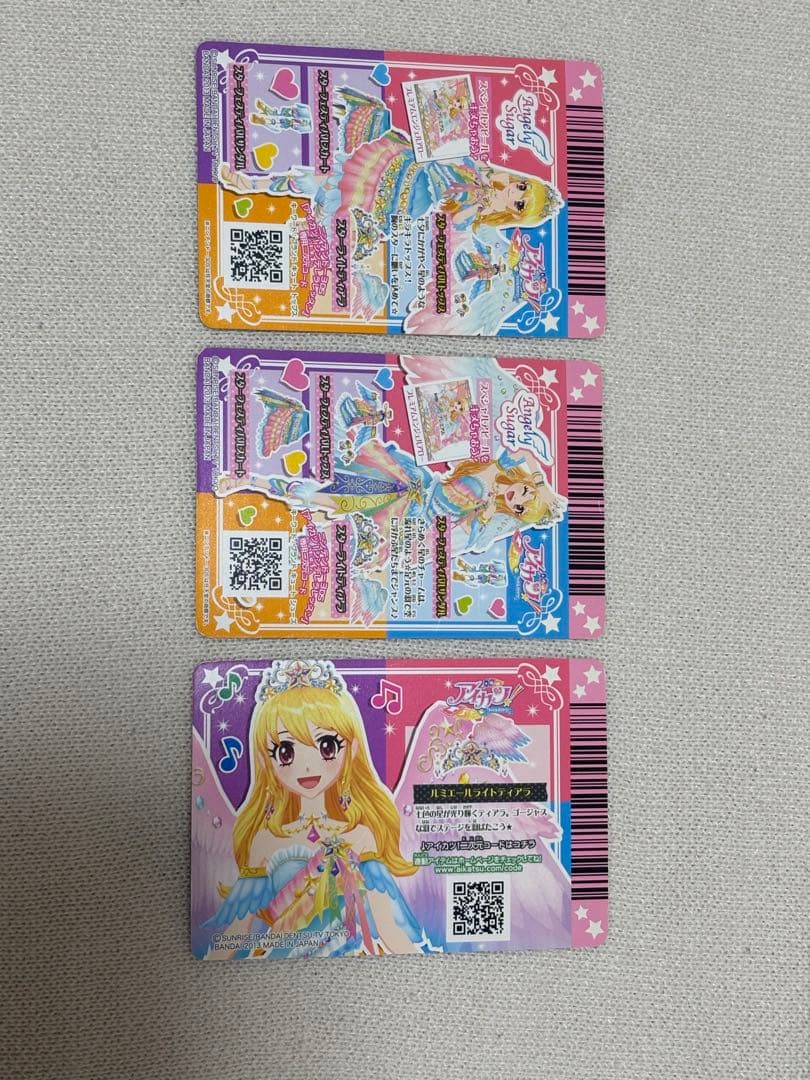 アイカツカード3枚セット スターフェスティバルコーデ