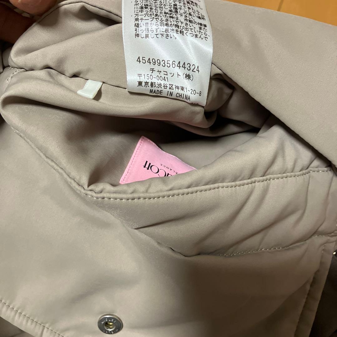 chacott チャコット リバーシブル　ダウンコート