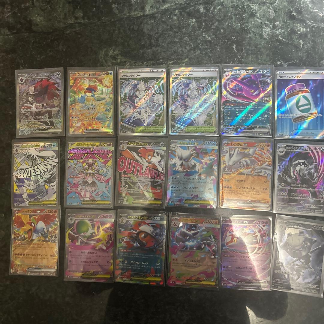 ニンジャスピナーとメガドリームexシュリンクありとカードいろいろセット