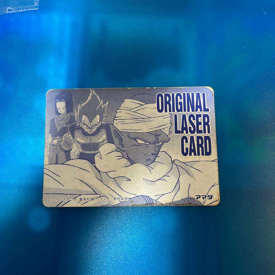 ドラゴンボール　カードダス オリジナルレザーカード　悟空　トランクス