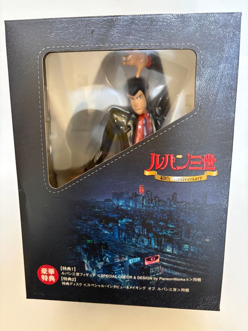 ルパン三世 40周年記念品 BluRayDVD&フィギュア 付き