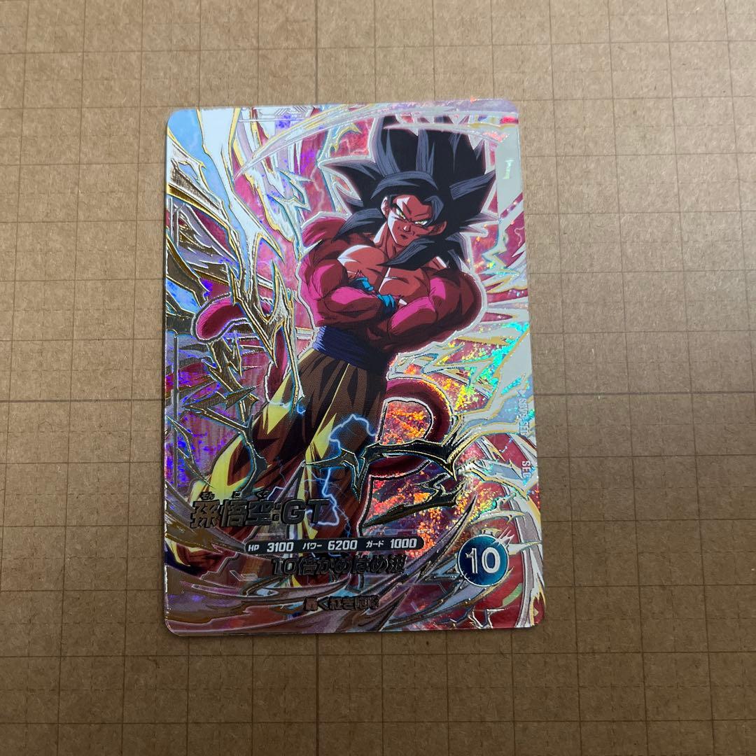 ドラゴンボールダイバーズ SDV9-SEC 孫悟空GT ゴールデンフリーザ他
