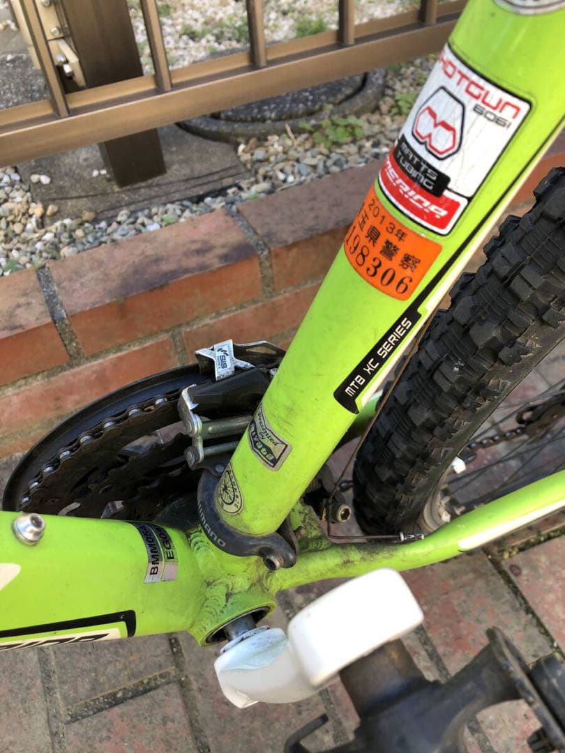MERIDA MATTS 5-V 26インチ 21段BMM05412 410mm
