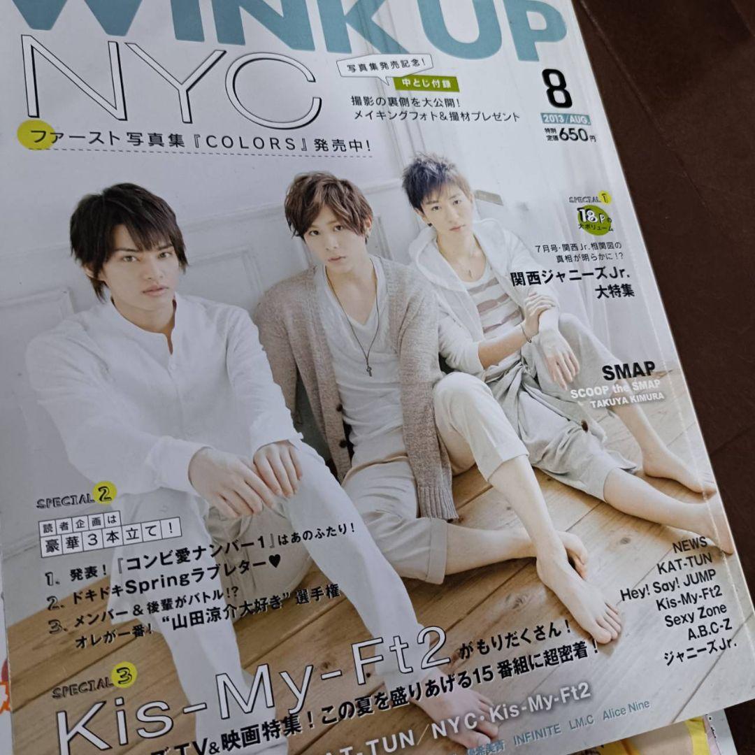 【レア】HeySayJUMP グッズ等まとめ売り CD ペンライト 雑誌 写真集