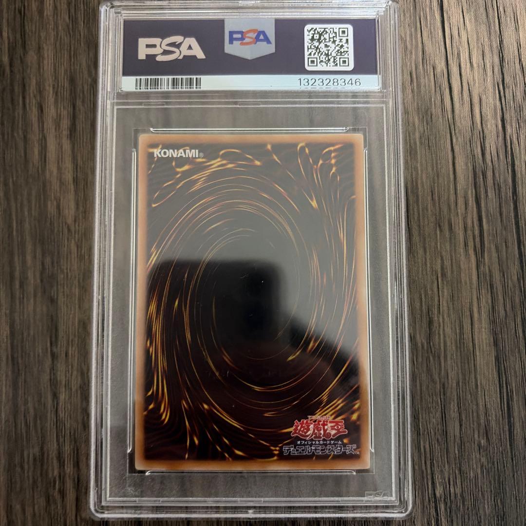 ブラック•ローズ•ドラゴン　レリーフ　PSA9