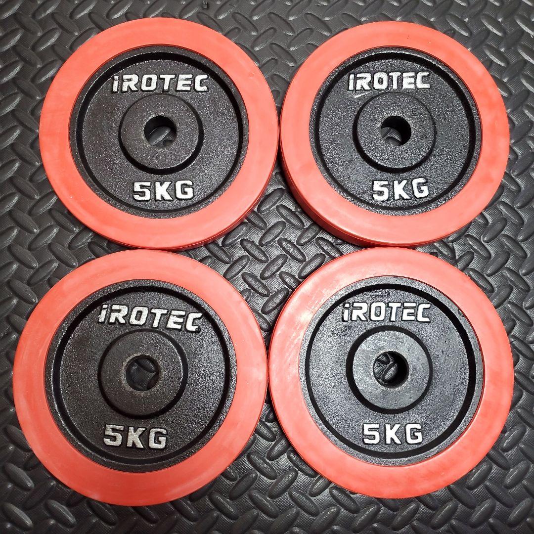 B iROTEC アイロテック ウエイト 5kg 4枚 20kg B
