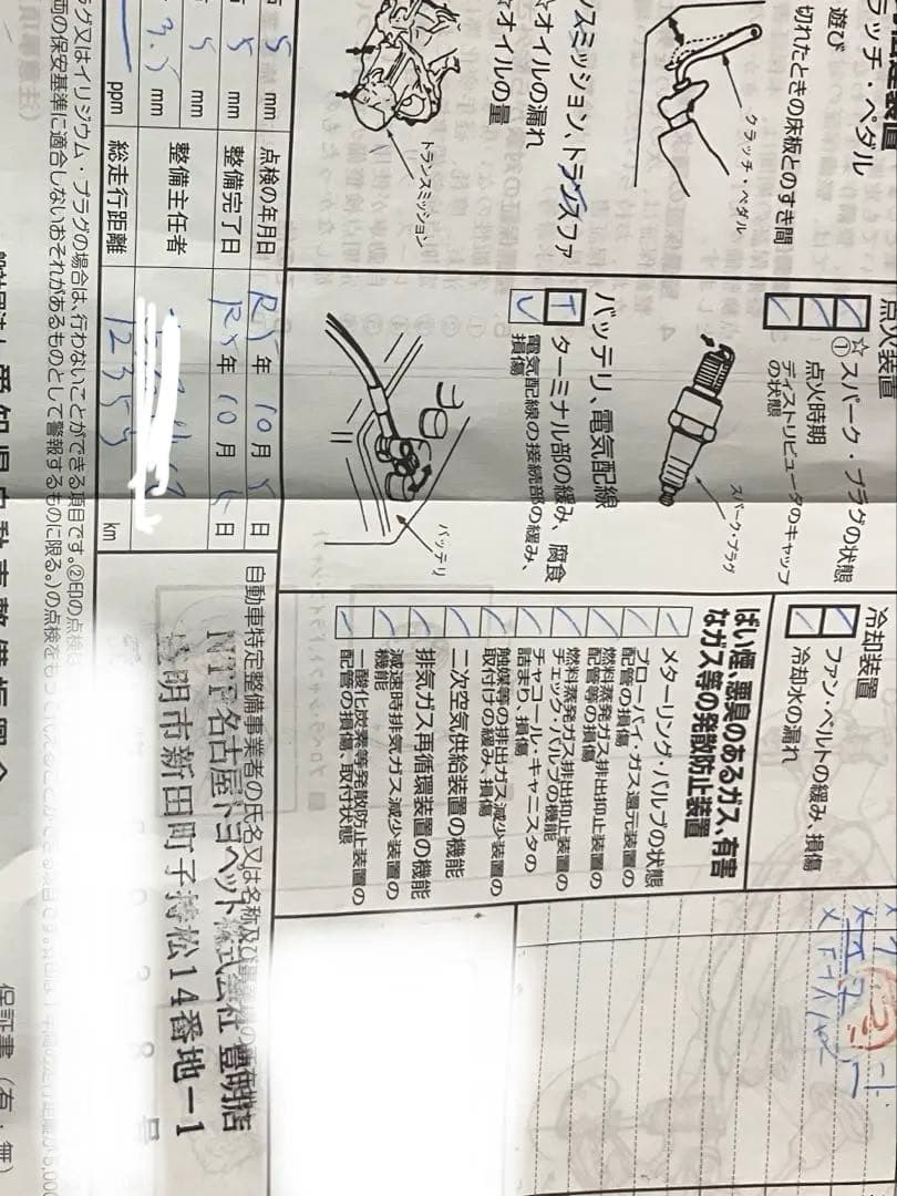 コムス　トヨタ　中古⭐︎陸送手配を出来る方か、市役所から乗って帰れる方と取引します