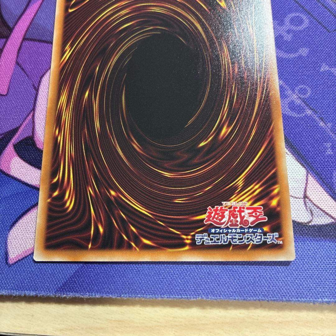 ハルモニア 調和ノ天救竜 アルティメット 3枚