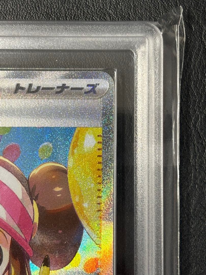 【ARS10+】メイのはげまし　SAR ポケモンカード