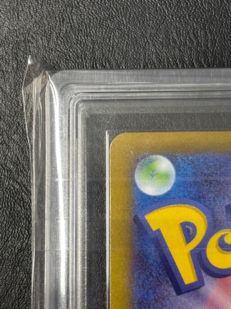【ARS10+】メイのはげまし　SAR ポケモンカード