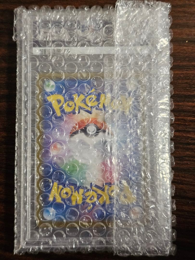 PSA10 ポケモンカード トウホクのピカチュウ