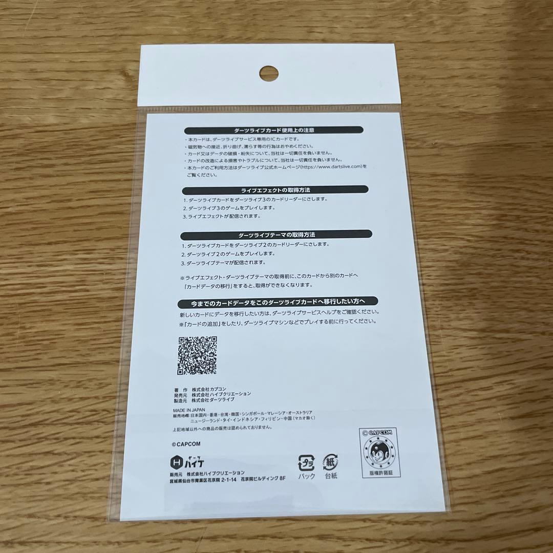 新品未開封　ダーツライブカード　モンスターハンター　アイルー　モンハン