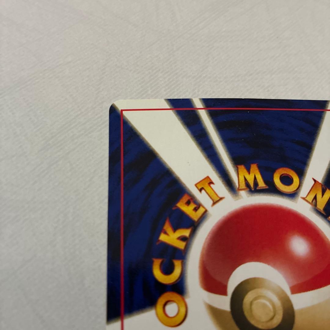 ポケモンカード旧裏 リザードンNO006 ファイヤーレイズプレミアムファイル2