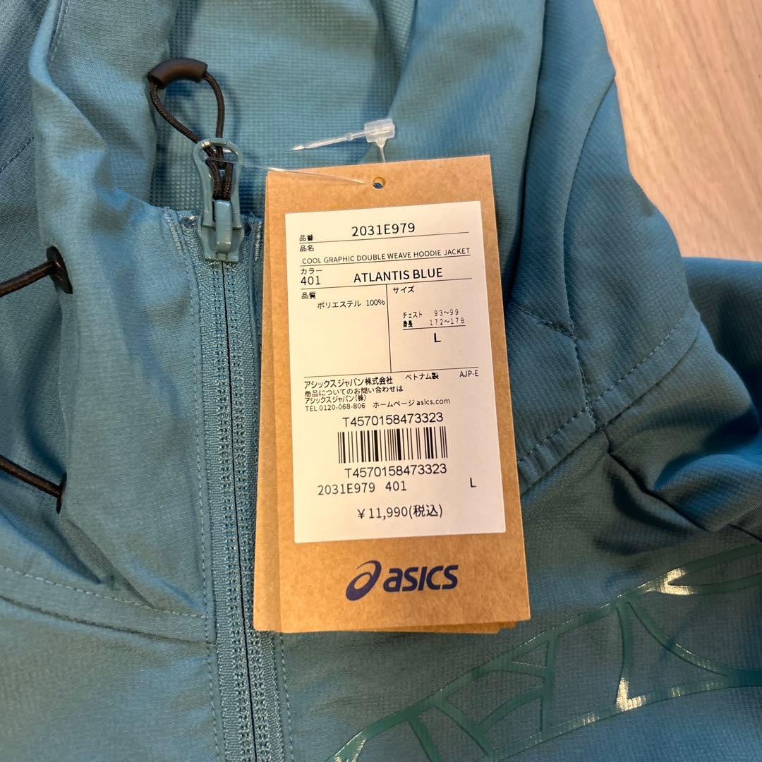 asics ATLANTIS BLUE フーディージャケット
