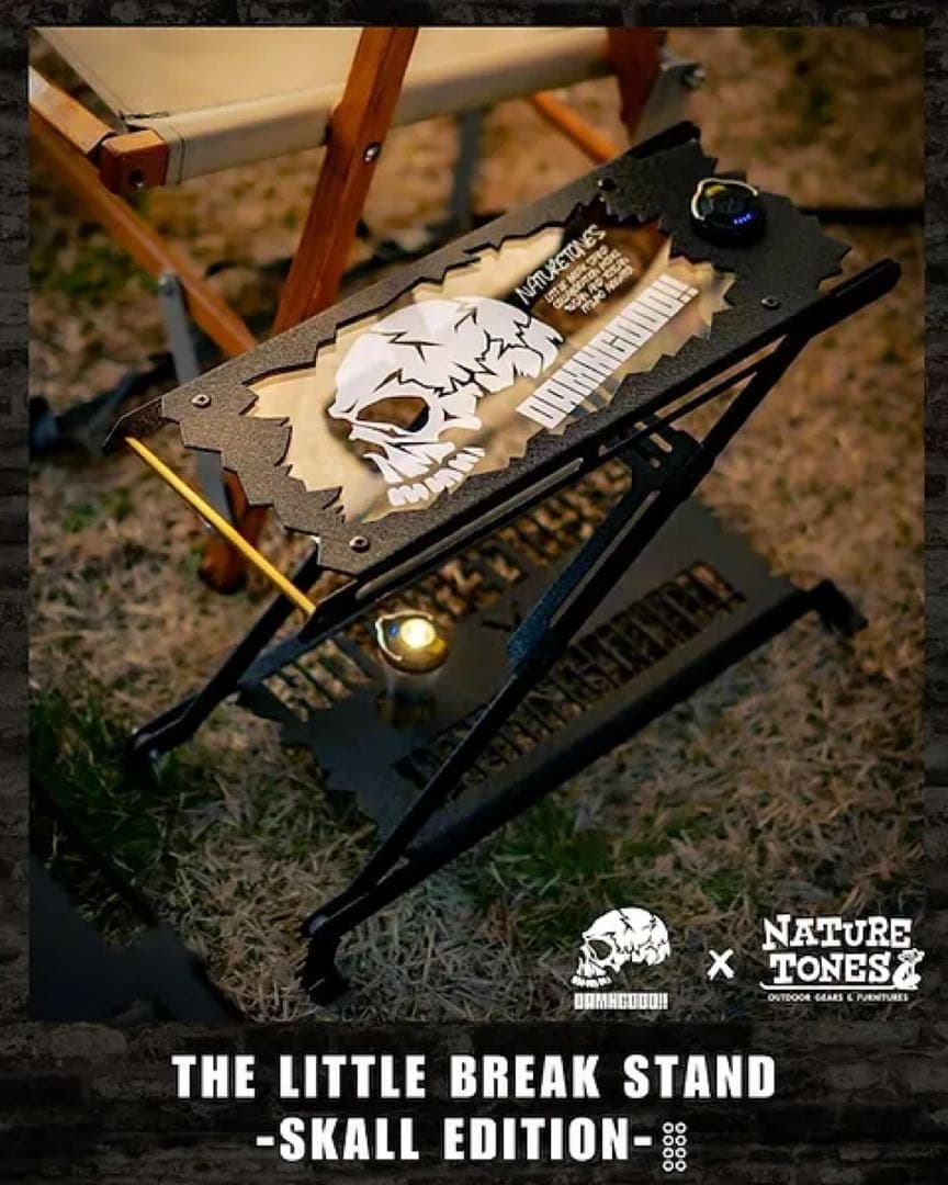 テーブル・チェア・ハンモック THE LITTLE BREAK STAND -SKULL EDITION-