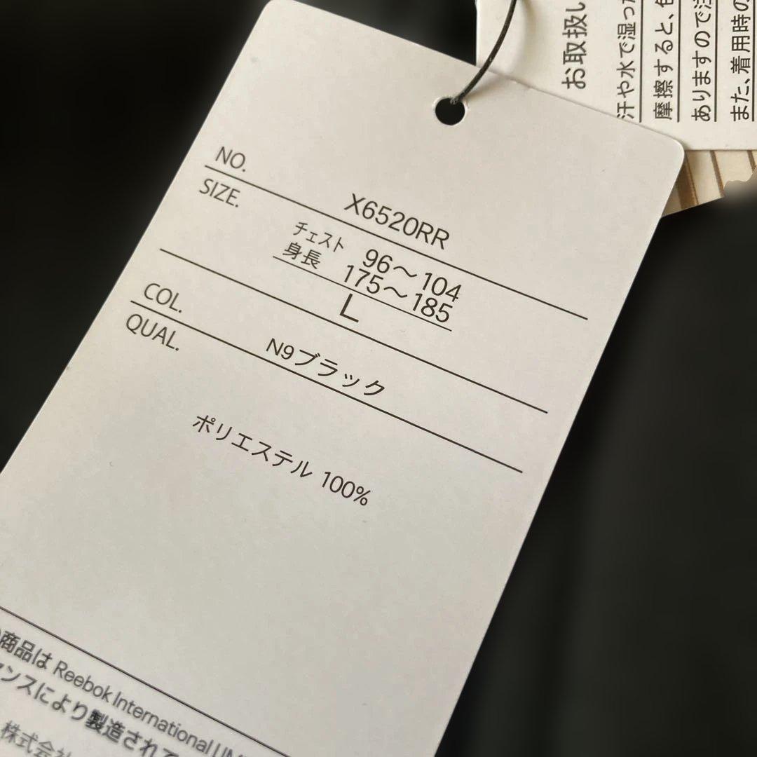 リーボック　セットアップ