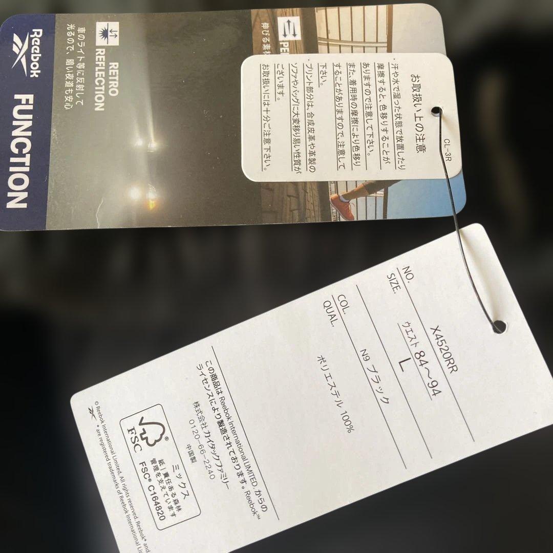リーボック　セットアップ