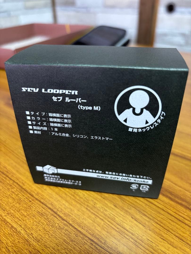 セブ ルーパー SEV LOFPEP ネックレス セブルーパー サイズ46㌢
