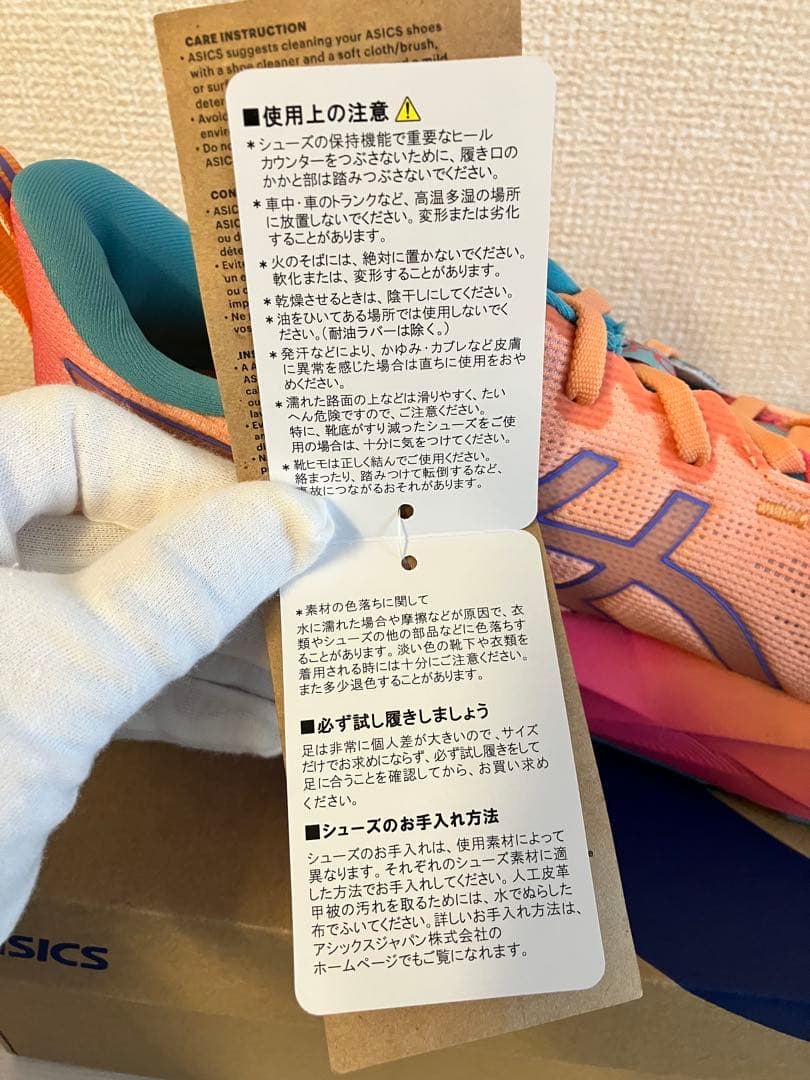 新品未着用 ASICS NOVABLAST5 28.0 ノヴァブラスト 2026