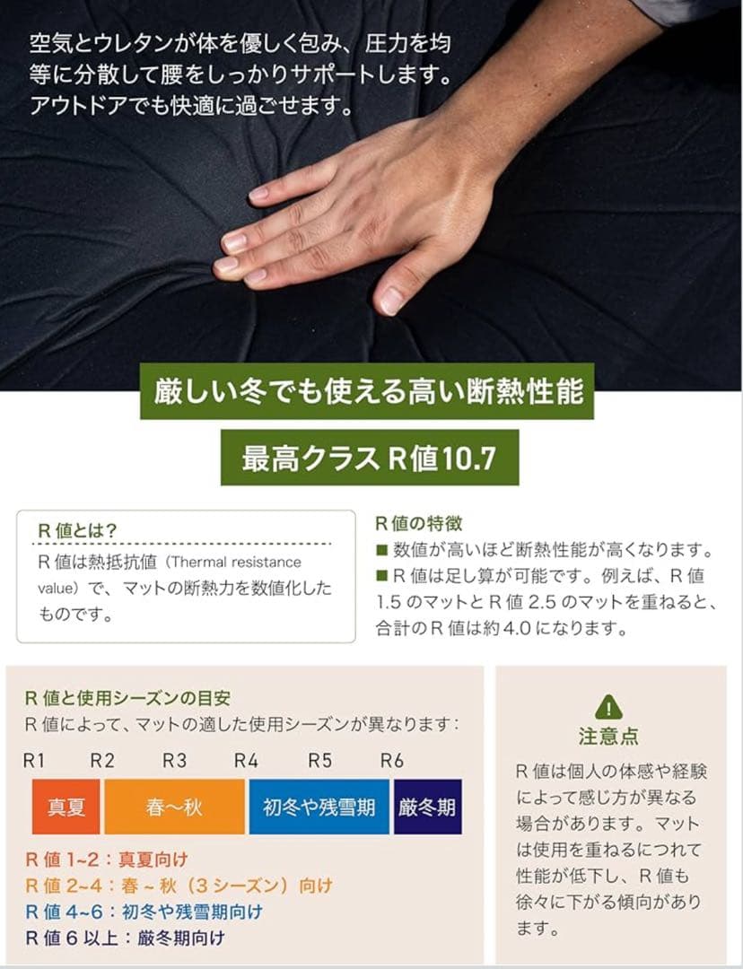 alpidex インフレーターマット　ダブルサイズ　3D shaped